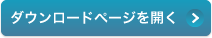 f:id:shigotoutsu:20190331230214p:plain