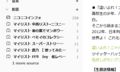 20130320185600