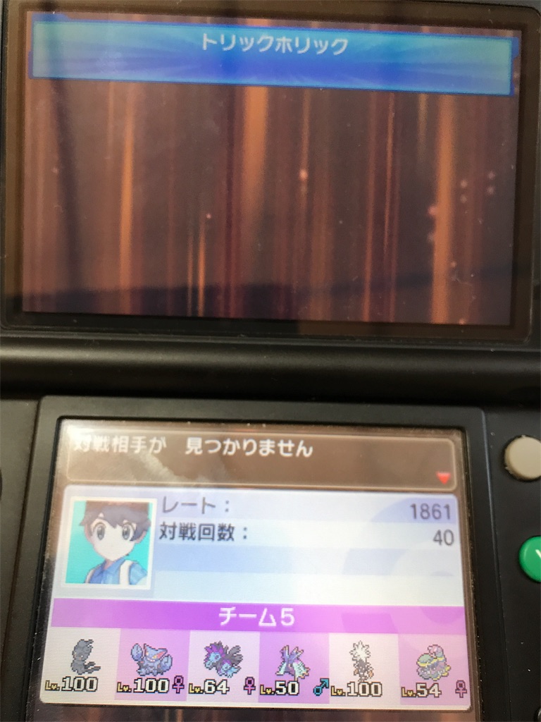 f:id:shigumaaa:20181029123234j:image f:id:shigumaaa:20181029123234j:image