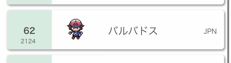 f:id:shigumaaa:20200601144211j:image