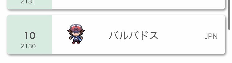 f:id:shigumaaa:20200901173536j:image