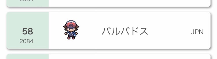f:id:shigumaaa:20200901174055j:image