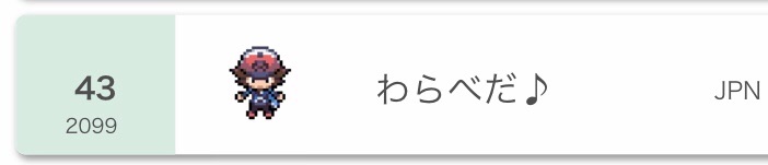 f:id:shigumaaa:20210301170024j:image f:id:shigumaaa:20210301170024j:image