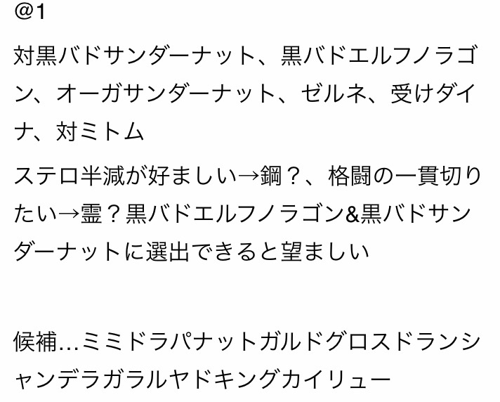 f:id:shigumaaa:20210526231104j:image f:id:shigumaaa:20210526231104j:image