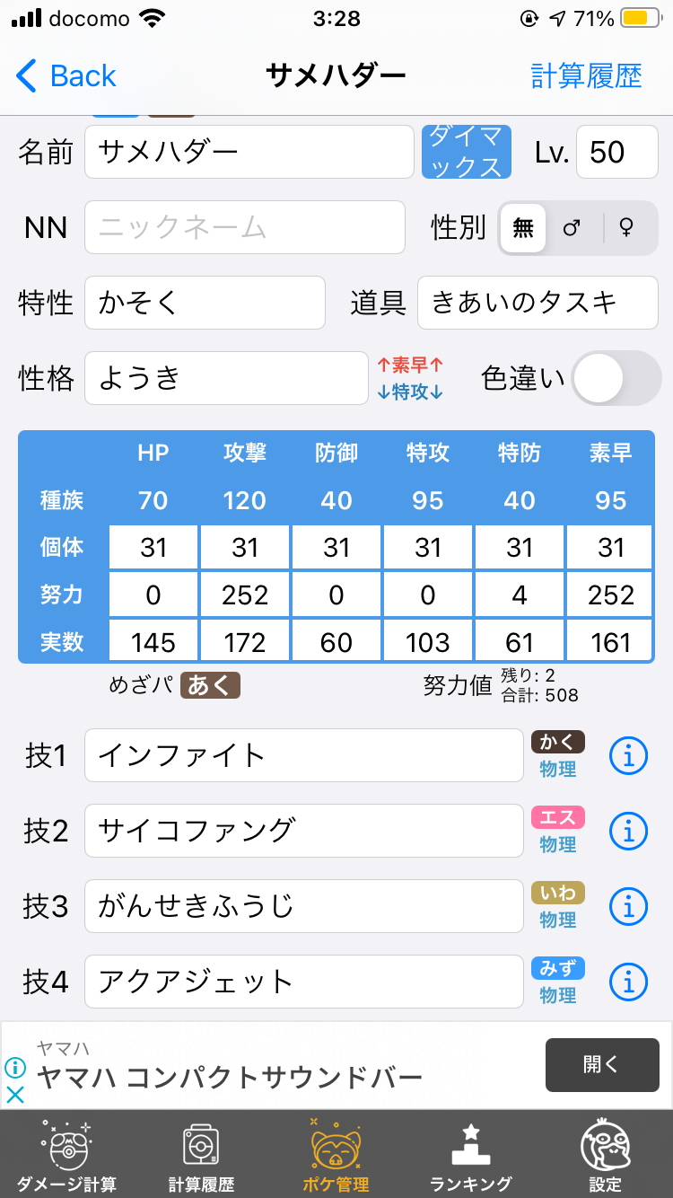 f:id:shigumaaa:20210719032823p:image