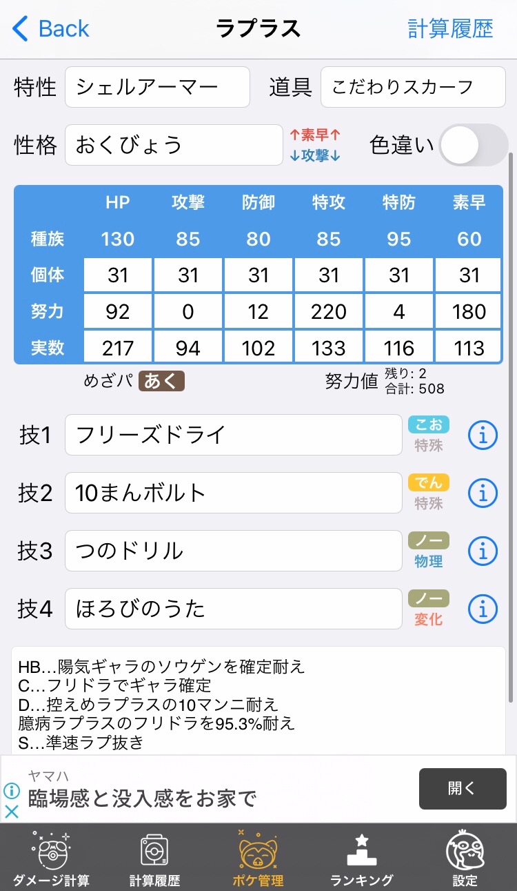 f:id:shigumaaa:20210719035043j:image