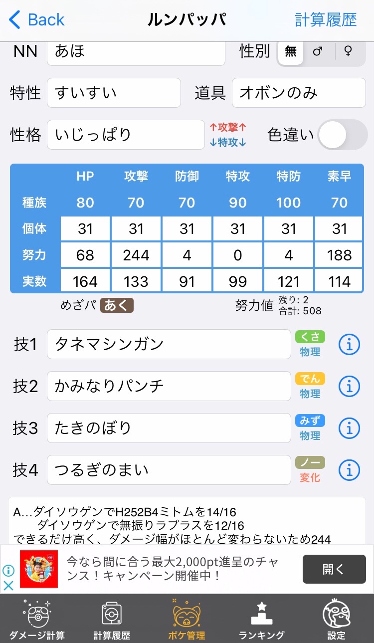 f:id:shigumaaa:20210719035505j:image