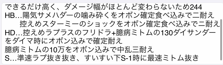 f:id:shigumaaa:20210719215823j:image