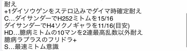 f:id:shigumaaa:20210719215844j:image