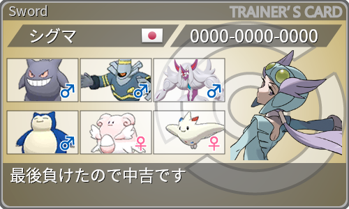 f:id:shigumaaa:20220110100335p:image f:id:shigumaaa:20220110100335p:image