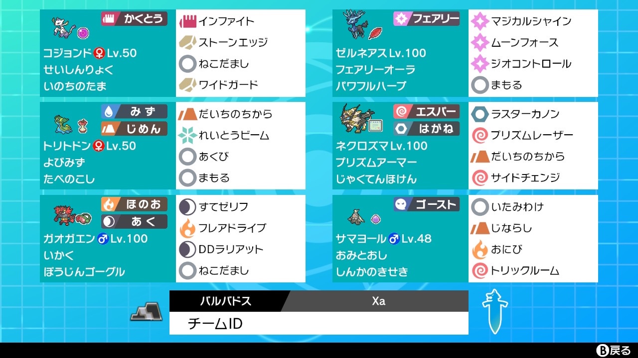 f:id:shigumaaa:20220221160048j:image