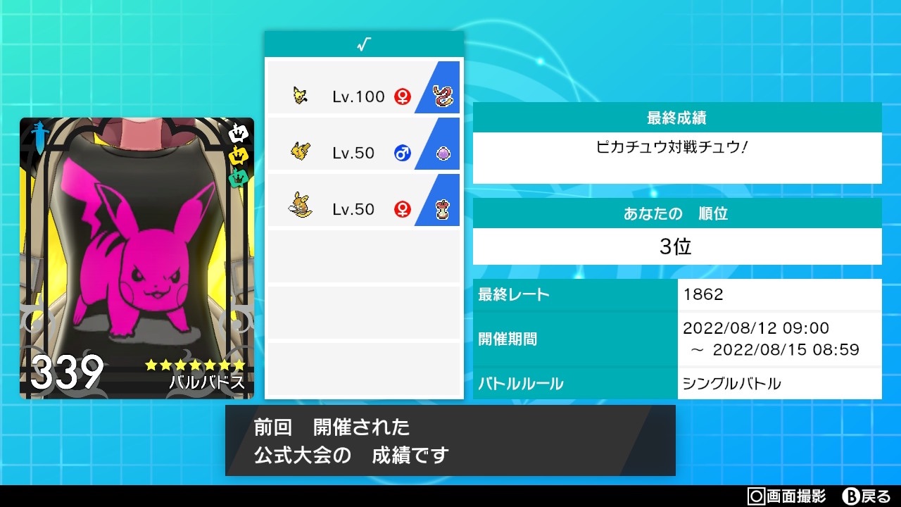 f:id:shigumaaa:20220908154518j:image