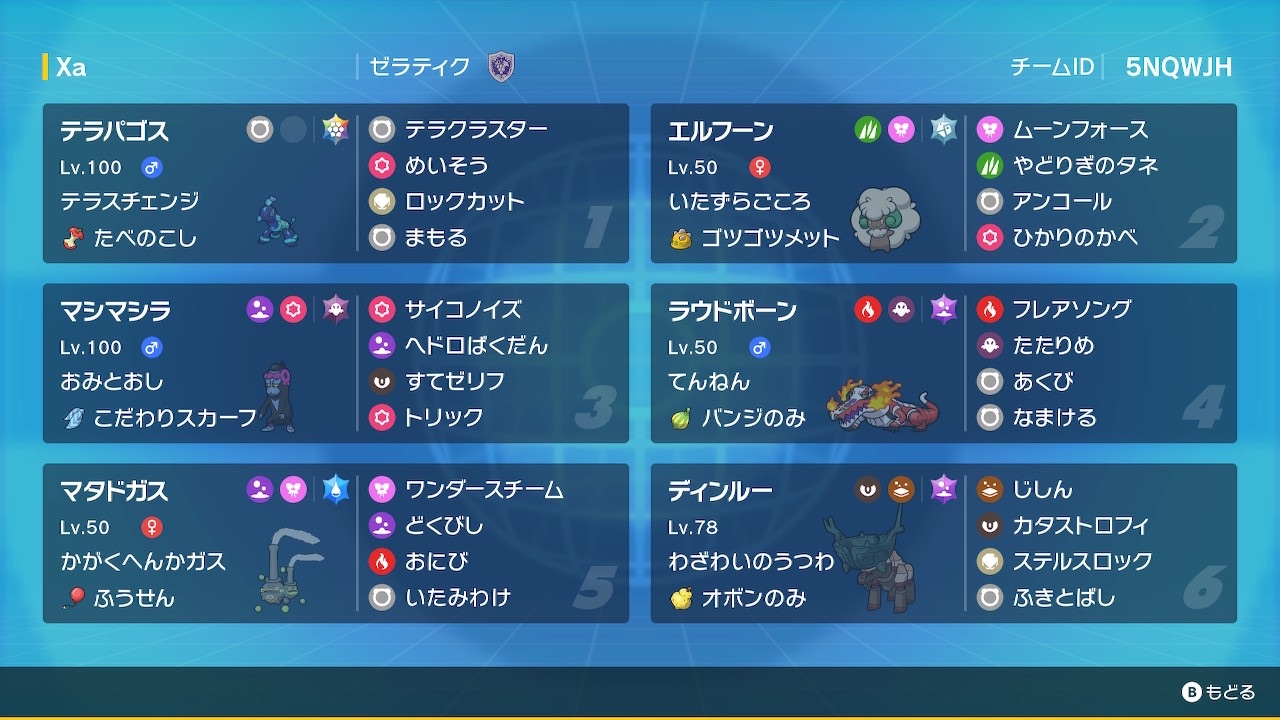 f:id:shigumaaa:20240703162254j:image f:id:shigumaaa:20240703162254j:image