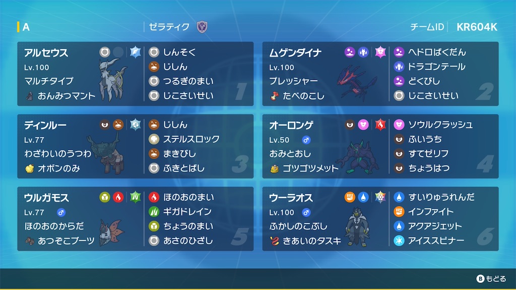 f:id:shigumaaa:20260106143401j:image