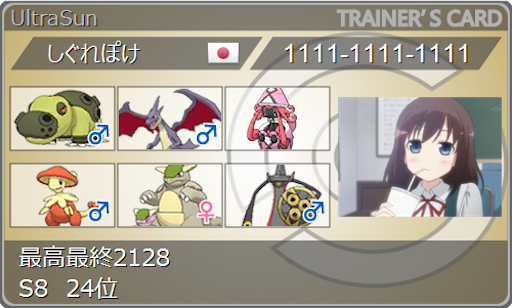 f:id:shigure4193:20180314173934p:image f:id:shigure4193:20180314173934p:image