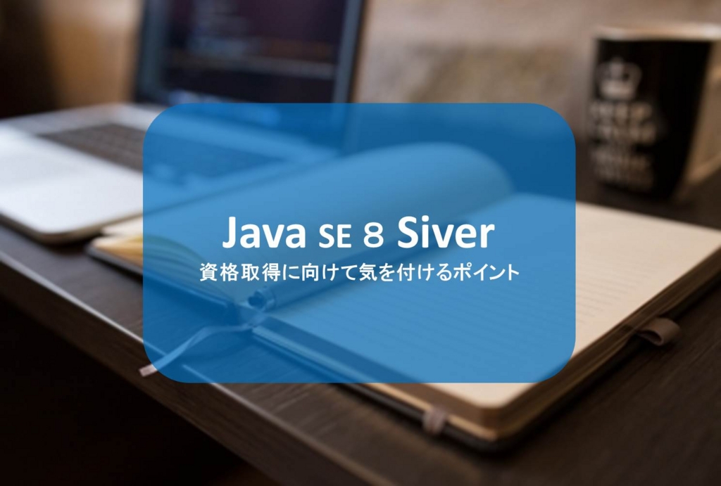 f:id:shiguregaki:20170319173801j:plain