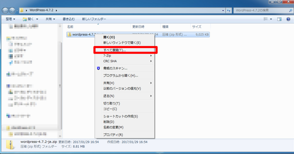 f:id:shiguregaki:20170409105454j:plain f:id:shiguregaki:20170409105454j:plain