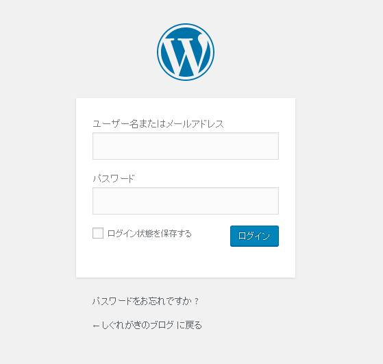 f:id:shiguregaki:20170409111928j:plain f:id:shiguregaki:20170409111928j:plain