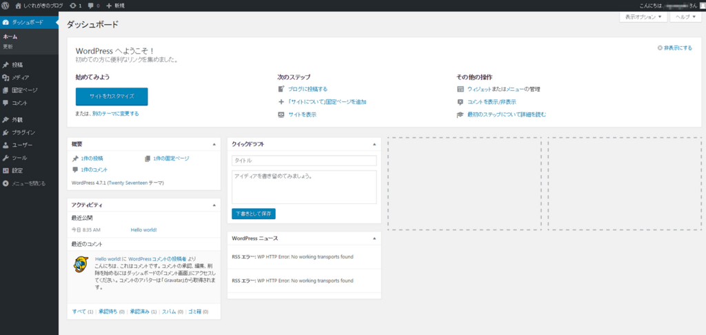 f:id:shiguregaki:20170409111957j:plain f:id:shiguregaki:20170409111957j:plain