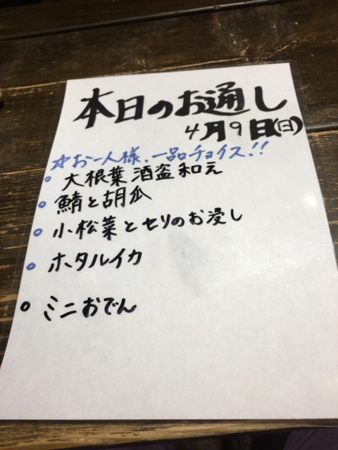 f:id:shiguregaki:20170422075225j:plain f:id:shiguregaki:20170422075225j:plain