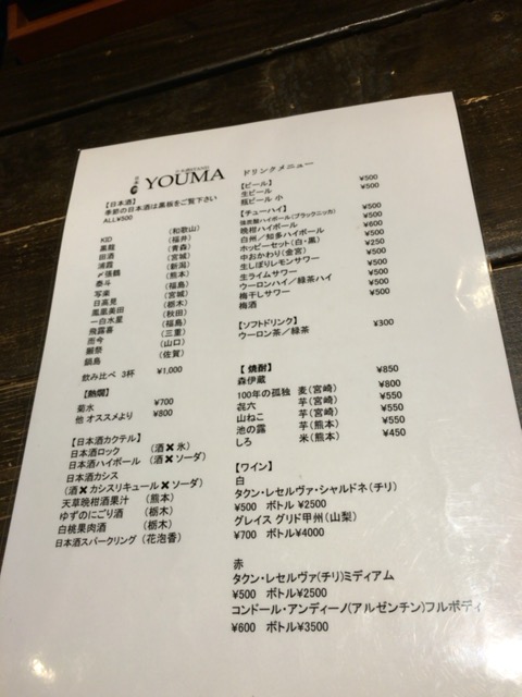 f:id:shiguregaki:20170422075335j:plain f:id:shiguregaki:20170422075335j:plain