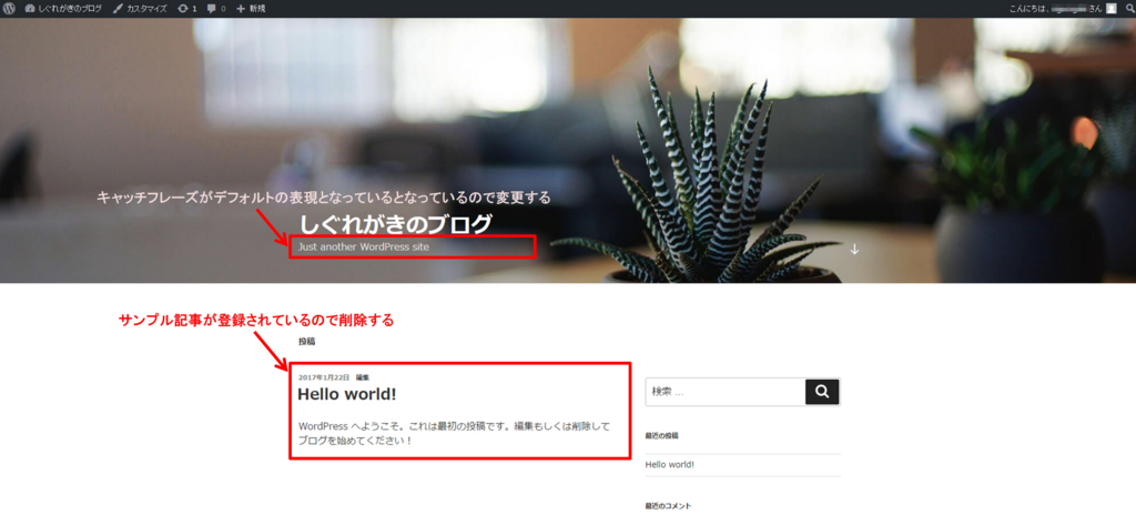 f:id:shiguregaki:20170503065811j:plain f:id:shiguregaki:20170503065811j:plain