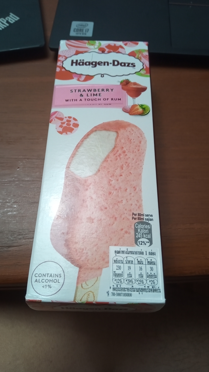 ダッツバーのストロベリー&ライム