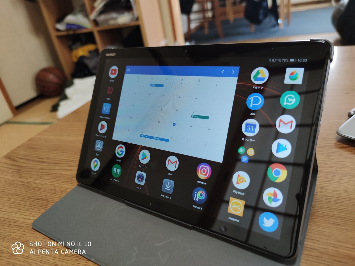 f:id:shihax:20200327111840j:plain