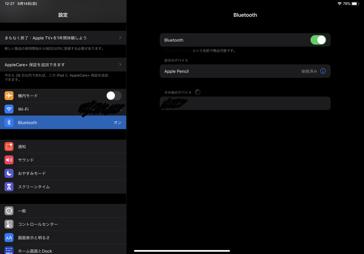 f:id:shihax:20200614123344j:plain f:id:shihax:20200614123344j:plain