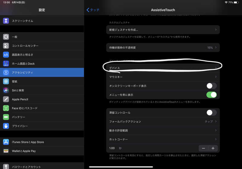 f:id:shihax:20200614130417j:plain f:id:shihax:20200614130417j:plain