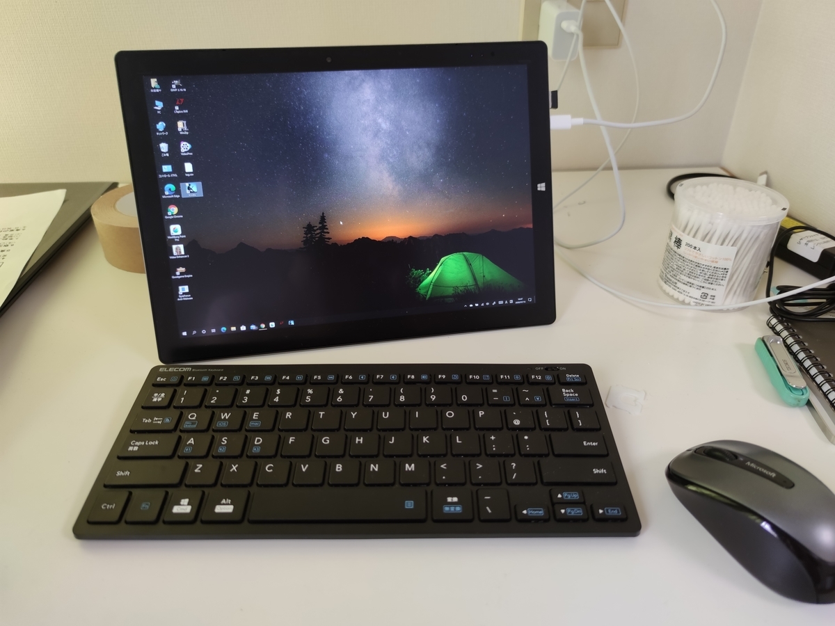 f:id:shihax:20200715150511j:plain