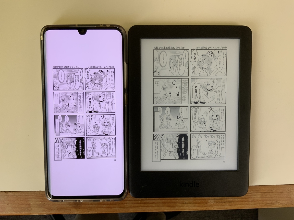 f:id:shihax:20200722130208j:plain