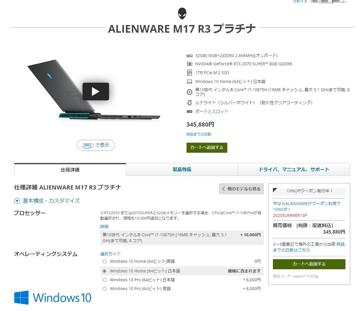 f:id:shihax:20200820160147j:plain f:id:shihax:20200820160147j:plain