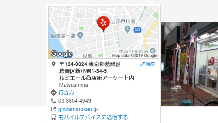 f:id:shiho196123:20190326203305p:plain