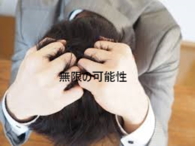 f:id:shiho196123:20190330214000j:plain f:id:shiho196123:20190330214000j:plain