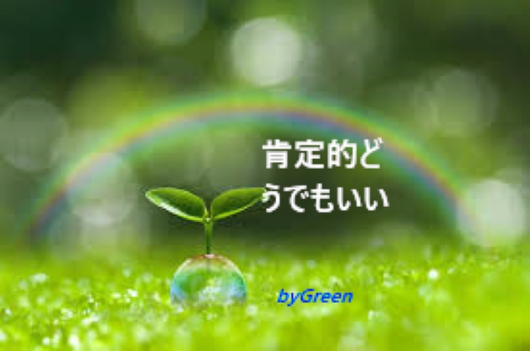 f:id:shiho196123:20190414013536j:plain