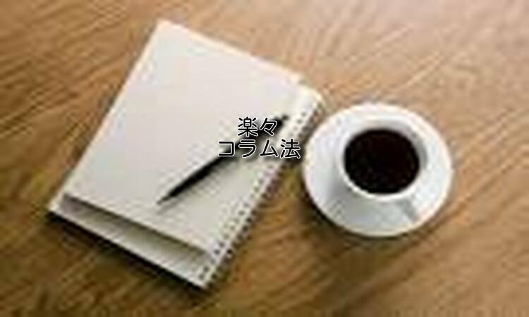 f:id:shiho196123:20190420155411j:plain f:id:shiho196123:20190420155411j:plain