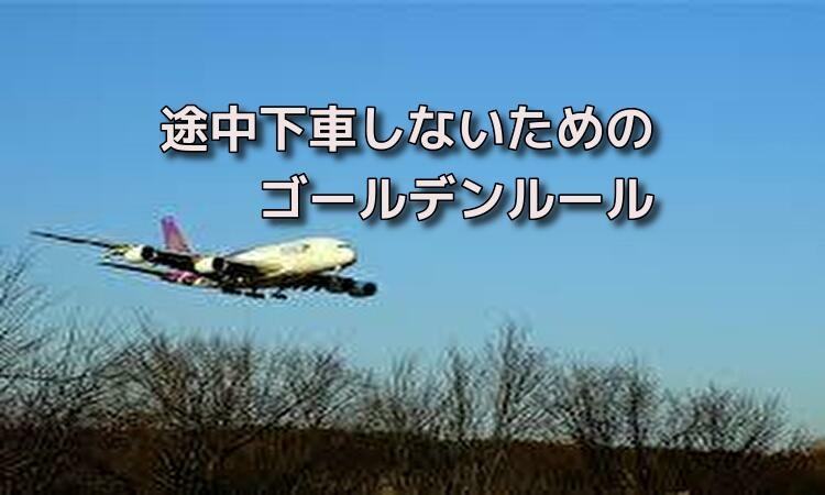 f:id:shiho196123:20190520175721j:plain f:id:shiho196123:20190520175721j:plain