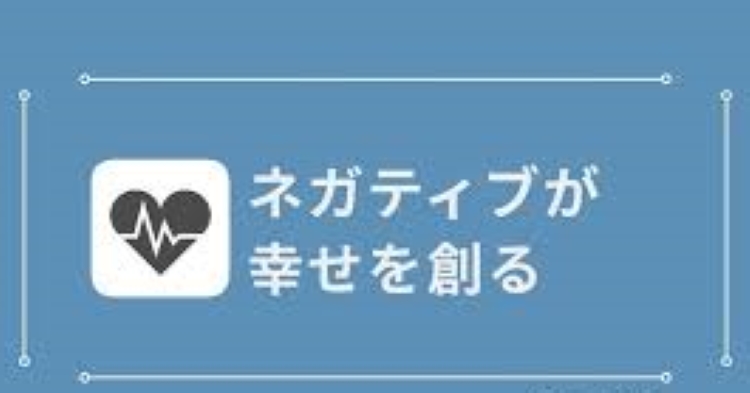 f:id:shiho196123:20190522170012j:plain