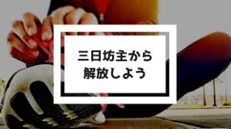 f:id:shiho196123:20190614174335j:plain