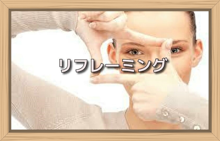 f:id:shiho196123:20190706143257j:plain