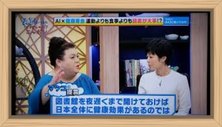 f:id:shiho196123:20190709144121j:plain