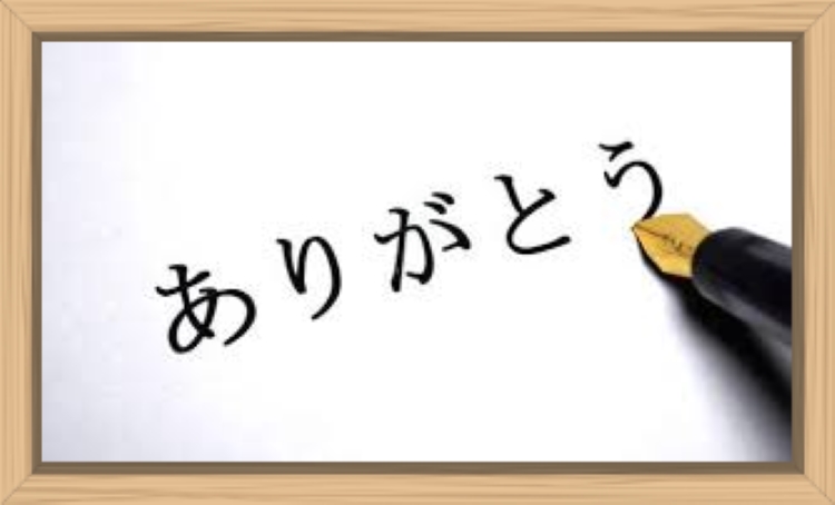 f:id:shiho196123:20190714160607j:plain f:id:shiho196123:20190714160607j:plain