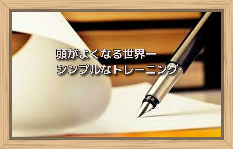 f:id:shiho196123:20190716144415j:plain f:id:shiho196123:20190716144415j:plain