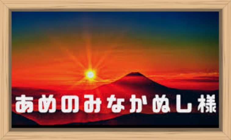 f:id:shiho196123:20190720220202j:plain