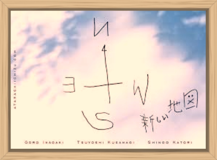 f:id:shiho196123:20190723154925j:plain f:id:shiho196123:20190723154925j:plain