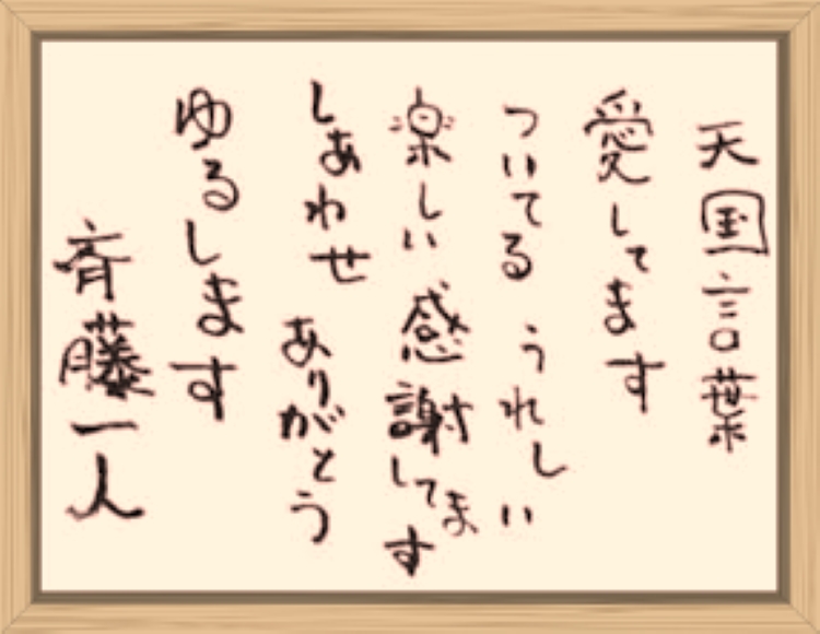 f:id:shiho196123:20190801163125j:plain f:id:shiho196123:20190801163125j:plain