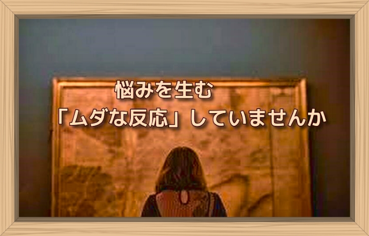 f:id:shiho196123:20190817182806j:plain