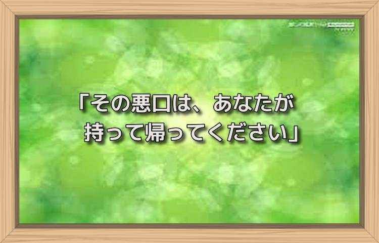 f:id:shiho196123:20190817183354j:plain