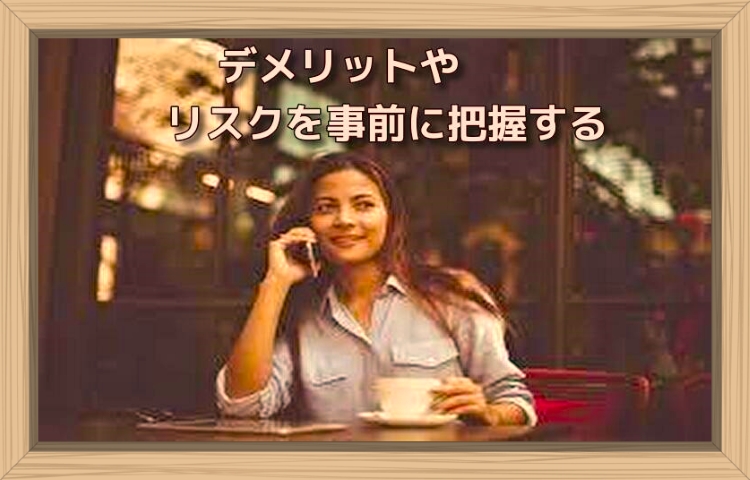 f:id:shiho196123:20190818191821j:plain